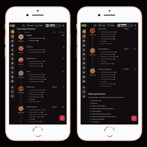 Личный кабинет