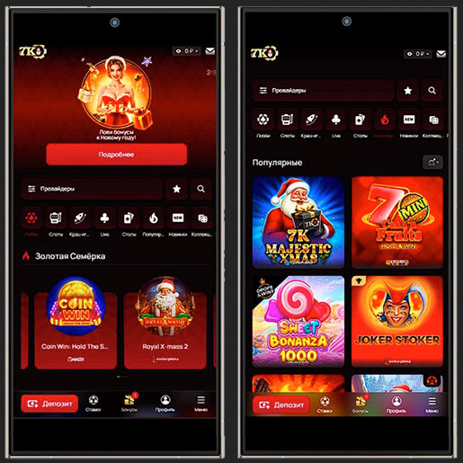 Выигрышные автоматы