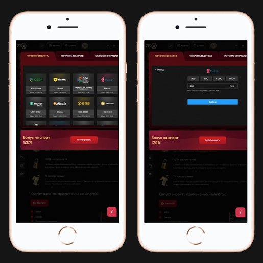 Онлайн касса