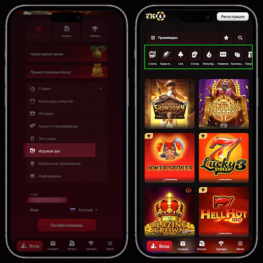 Лобби казино