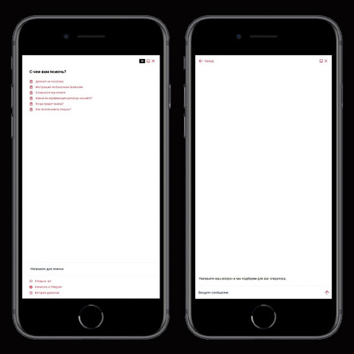 Личный кабинет