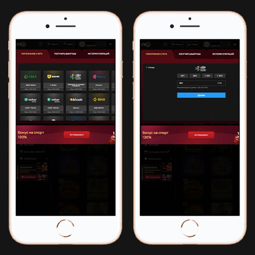 Депозит на счет